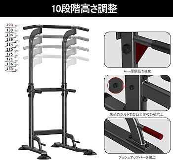 懸垂 懸垂マシン ぶら下がり健康器 懸垂バー 【10段調節/耐荷重150kg】 Amazon | ぶら下がり健康器 懸垂バー 懸垂マシン [コンパクト/耐荷重